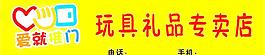 爱就推门图片
