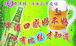 清凉爽口图片