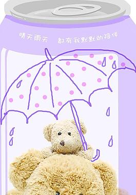 易拉罐书签图片