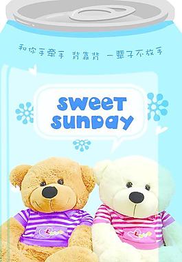 易拉罐书签图片