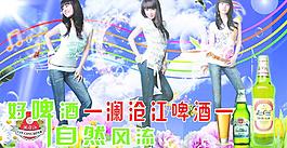 歌城海报图片