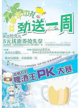 年中庆劲送一周图片