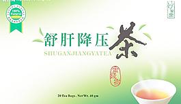 舒肝降压茶图片