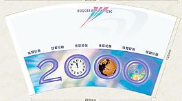 纸杯平面图图片