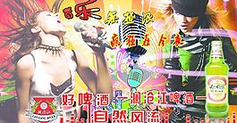 歌城海报图片