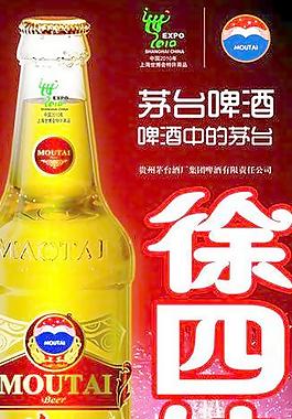 烙锅店招牌图片
