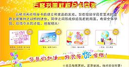 积分卡兑奖 奖 奖卡图片