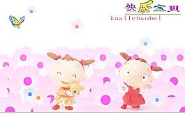 儿童照片模板图片