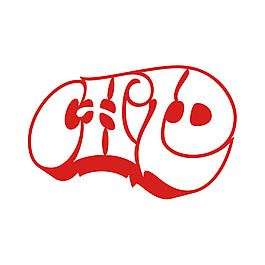 孩子0