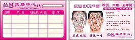 纹绣中心