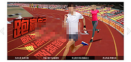 jQuery焦点图滑过文字幻灯片特效