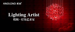 琪朗