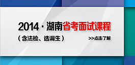 网络通栏