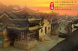 淅川荆紫关古城