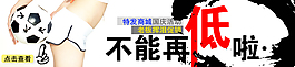 淘宝促销广告