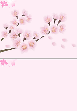 浪漫樱花主题ppt模板