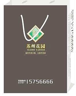 手提袋图片