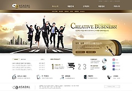 公司網頁模板