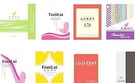 手提袋 塑料手提袋图片