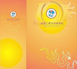 学校手提袋图片