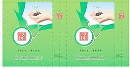 绿色手提袋图片