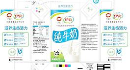 伊利纯牛奶包装图片