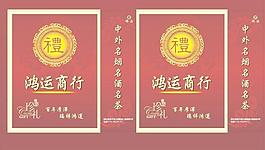 礼品手提袋图片