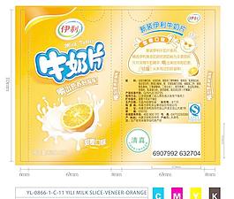伊利牛奶片图片