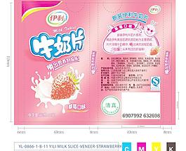 伊利牛奶片图片