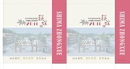 学校手提袋图片