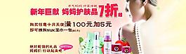 妈妈护肤图片