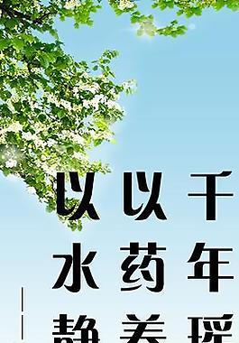 护肤spa图片