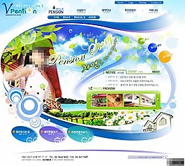 蓝天绿水别墅社区网页模板