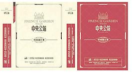 房产手提袋图片