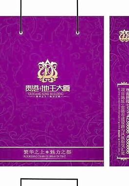 房地产手提袋图片