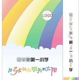 学校卡通手提袋图片