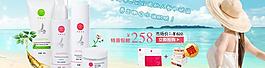 美白补水护肤套装图片