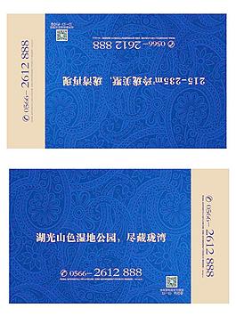 房地产手提袋图片