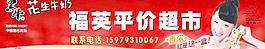 黑牛牛奶店招图片