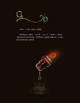 化妆品 护肤品画册设计图片