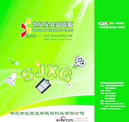 绿色手提袋设计图片