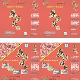 辣椒手提袋图片