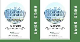 房地产手提袋图片