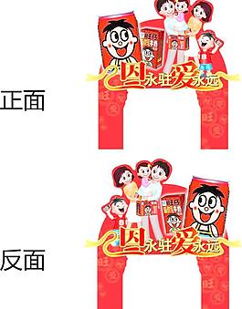 牛奶插牌 插排文字图片