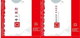 学校手提袋设计图片