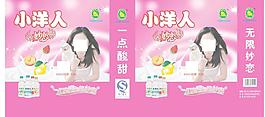小洋人牛奶包装盒图片