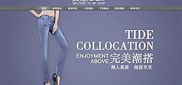 网店网页装修设计PSD分层模
