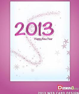 2013新年元旦祝福卡PSD分层