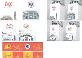 河大手提袋图片