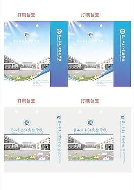 学校 手提袋 蓝色 灰色图片